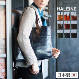 トートバッグ メンズ 縦型 A4 大きめ 本革 日本製 牛革 HALEINE バッグ ヌメ革 切りっぱなし たつの レザー カジュアル クロコダイル型押し 全11色 【名入れ 可能】 通勤バッグ 記念品 シンプル プレゼント 4FB (07000058-mens-1r)