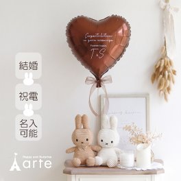 結婚祝い バルーン 名入れ 電報 祝電 ミッフィー ウェルカムドール ウェディング 結婚式 ぬいぐるみ おしゃれ 入籍祝い プレゼント 受付装飾 会場装飾 ウェルカムバルーン ペアミッフィー