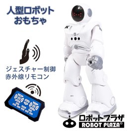 人型 ロボットおもちゃ 歩く 英語おしゃべり 充電式 ジェスチャー 日本語説明書 歌う 音楽 自動デモ プログラミング 誕生日プレゼント 子供 おもちゃ 男の子 誕生日 プレゼント 小学生 贈り物 ロボット おもちゃ こども 知育玩具 知育おもちゃ 知育 おもちゃ 動く