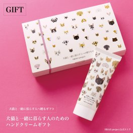【犬猫と一緒に暮らす人のためのハンドクリームギフト】送料無料 ハンドクリーム ポスト便 60g 犬 猫 ペット 無添加 プチギフト プレゼント 誕生日 猫飼い 猫好き 猫グッズ 猫柄 犬柄  オーガニック 犬好き 女性 いぬ ねこ 飼い主 ラッピング無料 ギフトラッピング
