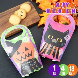 ハロウィン お菓子 詰め合わせ 配る 個包装 大容量 プチギフト 2025 業務 配布用 スイーツ おやつ プレゼント 小分け かわいい パッケージ クッキー キャンディ　子供 ばらまき イベント ノベルティ おかし 4個 18個