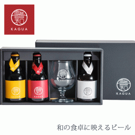 ギフト 馨和 KAGUA 3種 グラスセット 和のビール 包装 プレゼント クラフトビール カグア 内祝 御礼 誕プレ 紅白 ビール ビールセット
