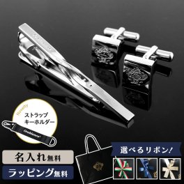 【公式】ノベルティ付き！【選べるリボンカラー】【名入れ】Orobianco オロビアンコ カフスタイピンセット ORC426A ORT426A ネクタイピン カフリンクス【正規販売店】
