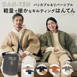 コンフリー L 半纏 はんてん ハンテン 通販 伴天 半てん 半天 ちゃんちゃんこ 重ね着 羽織り 羽織 部屋着 和装 和 ルームウェア 軽量 軽い 洗濯可能 ゆったり 動きやすい カジュアル DAN-TEN ダンテン Hemings ヘミングス