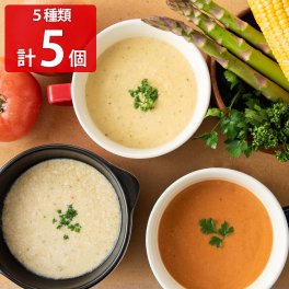 34種のやさい畑スープ 5種セット 蓮根とほうれん草のグリーンポタージュ スープ 詰め合わせ 惣菜 スープスムージー パスタソース 野菜スープ パウチ 食品 常温