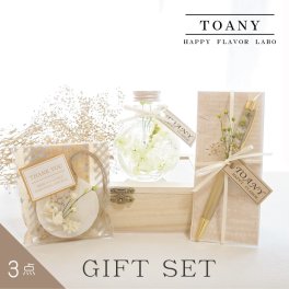ハーバリウム ボールペン サシェ イエロー ギフトセット 花 花束 誕生日 プレゼント ギフト 退職 転勤 祝 結婚 内祝 入学 就職