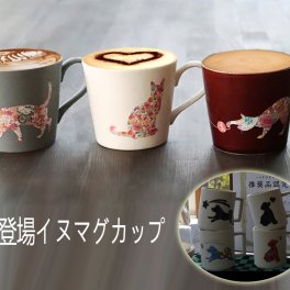 送料無料温度をデザインにグレーズネコマグ丸モ高木陶器コーヒー楽しむためマグカップネコ好きネコマグカップ！祝いプレゼントお茶敬老の日 母の日 父の日 お歳暮お中元