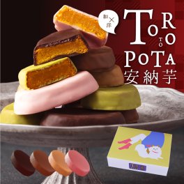 敬老の日 誕生日 2026 スイーツ ギフト チョコ お菓子 個包装 安納芋 詰め合わせ 4個 スイートポテト チョコレート スイーツ ギフト 高級 誕生日プレゼント お祝い 内祝い お返し 出産祝い 出産内祝い 結婚祝い 退職祝い お礼 お取り寄せスイーツ ばらまき 小分け 送料無料