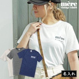 敬老の日 プレゼント ギフト 2026 名入れヴィンテージ Tシャツ 名入れ 名前入り 名入り ネームレディース 女性 オーダー ユニフォーム 誕生日 レーヨン 綿 ホワイト オートミール 祖母 おばあちゃん 実用的 おしゃれ 趣味グッズ もらって嬉しい センスがいい 