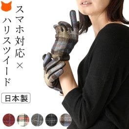 抗菌 スマホ対応 手袋 レディース ハリスツイード 本革 タータン チェック 防寒 ブランド 日本製 スマートフォン タッチパネル 対応 クロダ 羊革 シープスキン グレー ブラック 黒 ブルー 青 ブラウン 茶 チェック プレゼント ギフト クリスマス バレンタイン ホワイトデー