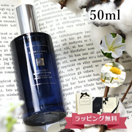 ジョーマローン JOMALONE ピローミスト 50mL ピロー シーツ 枕 フレグランス ソファ カーテン 喜ばれるギフト プレゼント 人気