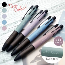 【名入れ】三菱鉛筆 多機能ペン ピュアモルト ジェットストリーム 4&1【4色ボールペン+シャープ】(na)(YN)