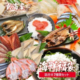 敬老の日 海鮮福袋 セット 詰合せ 7種類 詰め合わせ 誕生日 食品 復袋 観光地応援 海鮮 2020 お土産 復袋コロナ 支援 送料無料 食べ物 復袋長崎 長崎 復袋肉 復袋新潟 土産 フードロス 魚 お中元 御中元 中元 正月 父の日