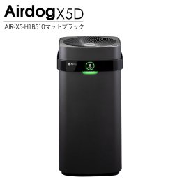 Airdog X5D マットブラック AIR-X5-H1B510 airdog x5d ブラック X5D エアドッグ 空気 清浄 機 x5d 空気 清浄 機 エアドッグ 空気清浄機 エアードック 空気清浄機 X5D エアードッグ 空気清浄  Airdog エアドック 空気清浄機 家庭用 ブラック 黒