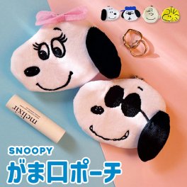 がま口ポーチ コインケース スヌーピー フェイスコスメ ミニポーチ ミニサイズ 小さめ 小さい かわいい 女の子 レディース 男の子 子供 キッズ 手のひらサイズ 財布 おもちゃ ウッドストック チャーリーブラウン スヌーピーアイテム 小銭入れ