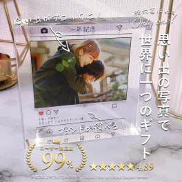 アクリルブロック アクリルキューブ フォトフレーム オリジナル 七五三 写真立て 出産内祝い 出産祝い 還暦 還暦祝い 古希 古希祝い ウエディング 結婚 結婚祝い 卒園 卒業 退職 名入れ 写真 プレゼント ペット インテリア 敬老の日 孫 おじいちゃん おばあちゃん 祖父 祖母