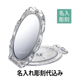 JILL STUART ジルスチュアート コンパクトミラー2　名入れ彫刻代込み 誕生日 成人 卒業 就職 プレゼント 名前 刻印 ミラー 手鏡 コンパクト 彫刻 正規品 ラッピング無料