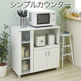 キッチンカウンター キッチンボード 90幅 コンセント 付き レンジ台 キッチン収納 食器棚 家電収納 カウンター キャスター付き シンプル キャビネット カウンターキッチン 間仕切りカウンター 家電ラック キッチンラック