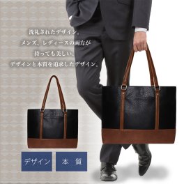 [seap] トートバッグ メンズ ビジネスバッグ ビジネストートバッグ トートバック バッグ カバン 自立送料無料 トートバッグ メンズ レディース バッグ 大容量 通勤 就活 出張 鞄 男性 女性 軽量 A4 B4 自立 カジュアル 人気 PC バック