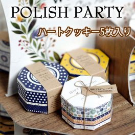 【プチギフト】ハート型 クッキー 5枚入り 1個からでもOK 結婚式 2次会 パーティー ノベルティー かわいい 感謝 ありがとう バレンタイン ホワイトデー 引越 挨拶 卒団 卒部 記念品 お菓子 お返し 景品 粗品 可愛い贈り物 300円以下 プレゼント