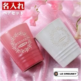 退職 異動 カップル　数量限定　ル・クルーゼ　ペアセット　ピンク　白 