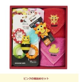 名入れ可能【サッシーのギフトセット☆バンブルバイツ入りのＳＡＳＳＹセット 】 出産祝い ベビー 赤ちゃん SASSY サッシー ギフトセット スタイ ビブ 涎掛け バンブルバイツ リストラル 歯固め ハンドタオル おもちゃ 産祝い 贈り物 ギフト