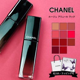 シャネル 口紅 化粧品 リップ リップスティック 正規品 ルージュ アリュール 化粧品 ラック リクィッド リップカラー 5.5ml 落ちない 落ちにくい マスク 付きにくい 通販 ギフト プレゼント