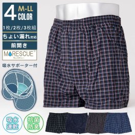 尿漏れパンツ 男性用 メンズ ちょい漏れ対応 軟失禁 尿ジミ対策 吸水サポート トランクス チェック柄 綿100% 前開き まとめ買い セット 吸水速乾 抗菌防臭 快適 MORESCUE モレスキュー  吸水ショーツ 下着 肌着 M L LL 黒 2025ss