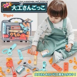 大工さん 工具おもちゃ スパナ ねじ のこぎり おままごと 知育玩具 工具セット  おもちゃ クリスマス プレゼント ギフト バスケット 6歳以上 男の子 送料無料