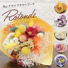 卒業 卒園 祝い  合格祝い スワッグ ドライフラワー ブーケ ピンクカラー ナチュラル素材 天然素材 swag014