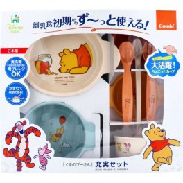 【ギフト対応無料】コンビ くまのプーさん 充実セット Combi(コンビ) 出産祝い 出産祝い向け ベビー食器セット ※送料無料(北海道・沖縄は除く)