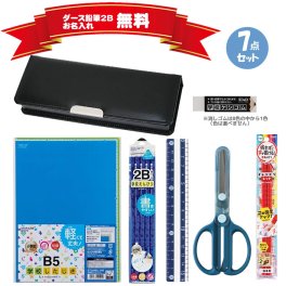 文具セット シンプル ブラック クロ 無地 男の子 クツワ 文房具 クラリーノ筆入れ 鉛筆 えんぴつ 消しゴム はさみ 赤鉛筆 定規 人気 おすすめ ギフト プレゼント 入学祝 小学生 お祝い 1年生