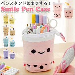 ペンケース かわいい 通販 タピオカ 筆箱 ふで箱 ふでばこ 文房具 文具 ポーチ 筆入れ 女の子 男の子 小学生 中学生 高校生 大学生 学生 便利