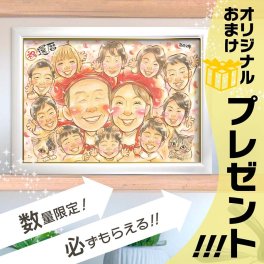 米寿のお祝いに贈る似顔絵 88歳、米寿のお祝いに人気のプレゼントです。一期 プレゼント お祝い 贈り物 還暦 古希 喜寿 傘寿 米寿 卒寿 白寿 百寿 長寿 祖父 祖母 おじいちゃん おばあちゃん お母さん お父さん 父 母 両親 家族 男性 女性 先輩 上司 同僚 友達 友人
