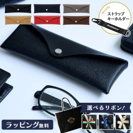 【公式】ノベルティ付き！オロビアンコ メガネケース【正規販売】【別注】OROBIANCO エンボスレザー 日本製 本革 父の日 ビジネス 黒 グレー ネイビー レッド マルチケース