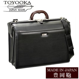 日本製 豊岡鞄 バッグ メンズ ビジネスバッグ ブランド BAG アンティーク 22307