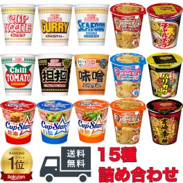 カップ麺逸品セット ラーメン カップめん カップヌードル カップスター クッタ チャルメラ 日清 サンヨー マルちゃん セット 詰め合わせ まとめ買い ギフト 業務用 醤油 豚骨 カレー トマト カップラーメン シーフード 保存食 非常食 ランチ 送料無料