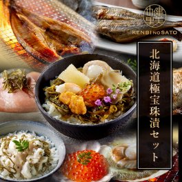 【送料無料】【高級ギフト】北海道　極宝珠漬セットA：2026年 お取り寄せ 北海道 誕生日プレゼント お歳暮 御歳暮 出産内祝い お返し 結婚 母 父 男性 女性 彼氏 彼女 お祝い お礼 お供え 極 海宝 かに うに 詰合せ 海鮮 人気セット 法人　夏ギフト