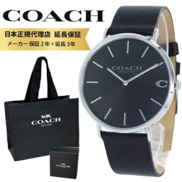 コーチ 腕時計 正規品 5年保証 対象商品 COACH 純正 ショッパー付き メンズ ブラック 革ベルト シンプル スリム ビジネス 男性 とけい 誕生日 プレゼント ギフト 成人 卒業 入学
