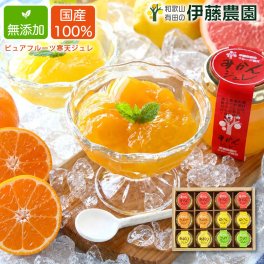 敬老の日ギフト 誕生日 結婚祝い 出産祝い 内祝い ギフト みかんゼリー スイーツ 90g 12個セット 無添加 国産 和歌山産 蜜柑 清見オレンジ 八朔 甘夏 キウイ だいだい 橙 伊藤農園 みかんジュレ 送料無料 贈答用  退職祝い 新築祝い お取り寄せ お返し テレビで紹介されました モンドセレクション受賞