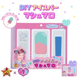 【メール便配送】しなこちゃんのDIYアイスバーマシュマロ 原宿 お菓子 かわいい 人気菓子 しなこ SNS YouTube ユーチューバー instagram インスタ映え バレンタイン ホワイトデー