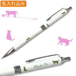 【名入れ無料】ネコ柄デザイン セーラーボールペン 母の日 母 妻 祖母 セーラー キャスト ボールペン 猫好き 仕事で使える 誕生日 入学 卒業 定年 記念品 上司 先輩 父 祖父 中学 高校 子供 文房具 特別 世界に一つ 1本から 送料無料 ラッピング対応 16-8025-017