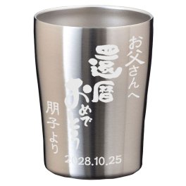 名入れ タンブラー 名前入り サーモス機能 名前入りタンブラー 名前入れ ステンレス タンブラー グラス 還暦祝い 退職祝い ウィスキー 焼酎 父の日 母の日 プレゼント 250ml  AP単