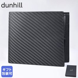ダンヒル dunhill 二つ折り財布 小銭入れ付 シャーシ レザー メンズ ブラック DU24F2320WL001 ウォレット 折財布 英国 送別会 誕生日 お中元 結婚祝い 結婚式 彼氏 息子 夫 男性 高級 父の日 母の日【スペシャルラッピング660円(別売り)】 即日発送 彼氏 財布 ホワイトデー