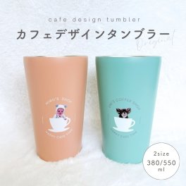 【お好きなお写真で作れる】オリジナル ステンレス カフェデザイン 保冷保温 サーモボトル 水筒 子供 写真 キッズ 孫 赤ちゃんタンブラー ボトル マイボトル ギフト プレゼント うちの子グッズ マイボトル プレゼント うちの子 名入れ 写真入れ 550ml 380ml 父の日