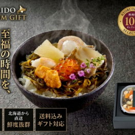 【送料無料】【高級ギフト】極宝珠漬（きわみほうじゅづけ）： 2026年 おつまみ　お取り寄せ 北海道 誕生日プレゼント お歳暮 御歳暮 出産内祝い お返し 結婚 母 父 男性 女性 彼氏 彼女 お祝い お礼 お供え 極  海鮮 海の幸 法人 夏ギフト