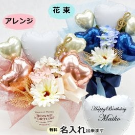 ブーケ 成人祝い 贈り物 バレエ ピアノ 記念日 ニュアンスカラー  花束 アレンジ おしゃれ バルーン フラワー ギフト 発表会 成人式 入学 卒業 プレゼント お誕生日 くすみカラー コンサート 舞台 造花