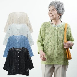 【吸水吸湿抜群 和紙素材】シニアファッション レディース 80代 70代 60代 90代 春夏 日本製 和紙使い 透かし柄 七分袖カーディガン おばあちゃん 服 誕生日 プレゼント 婦人服 女性 ハイミセス 祖母 敬老の日 プレゼント 孫 施設（cbh-ft7-b8446c）