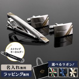 【公式】ノベルティ付き！【選べるリボンカラー】【名入れ】Orobianco オロビアンコ カフスタイピンセット ORC162A ORT162A ネクタイピン カフリンクス【正規販売店】