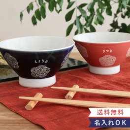 【名入れ】名入れ夫婦茶碗＆お箸セット　福梅【名前入】 【茶碗】【ペア】  【セット】【日本製】【結婚祝い】 結婚記念日・敬老の日・友人 などのプレゼントにオススメ！  【メッセージカード無料】